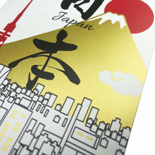 Load image into Gallery viewer, Sticker Silk Print Tokyo Tower and Mt.Fuji | sl-194