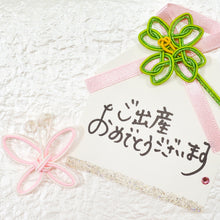 Load image into Gallery viewer, Greeting Card Premium Card Birth (Girl) | kc-104