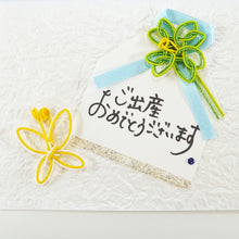 Load image into Gallery viewer, Greeting Card Premium Card Birth (Boy) | kc-105