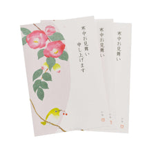 Load image into Gallery viewer, Seasons Postcard Mid-winter Greeting Benitsubaki | kpc-026
