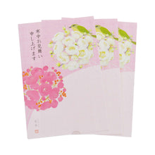 Load image into Gallery viewer, Seasons Postcard Mid-winter Greeting Hanakanzashi | kpc-028