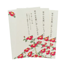 Load image into Gallery viewer, Seasons Postcard Mid-winter Greeting Cut Picture Benitsubaki | kpc-030