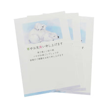 Load image into Gallery viewer, Seasons Postcard Mid-winter Greeting Parent and Child of Hibernation | kpc-033