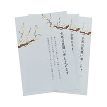 Load image into Gallery viewer, Seasons Postcard Late-winter Greeting Sympathy White Plum | kpc-035
