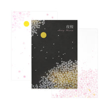 Load image into Gallery viewer, Postcard Pad Cherry Blossoms at Night | hgs-374