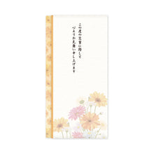 Load image into Gallery viewer, Multipurpose Japanese Traditional Money Envelope Sympathy Gerbera Sympathy | sg-263