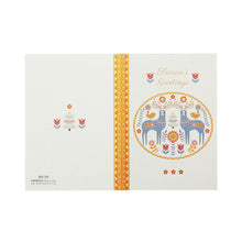 Load image into Gallery viewer, Christmas Card Classic Scandinavian Yellow belt | xcd-272