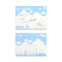 Load image into Gallery viewer, Disposable paper mask case clouds and silhouette | cf-119