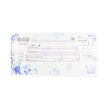 Load image into Gallery viewer, Receipt Book Blue Rose | rs-015