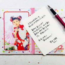 Load image into Gallery viewer, Greeting Card Greeting Card Christmas Card Photo Folder Butterfly | cd-363