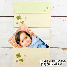 Load image into Gallery viewer, Note Cards and Envelopes Set Clover | mls-073