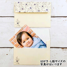 Load image into Gallery viewer, Note Cards and Envelopes Set Flax Linseedflower | mls-082