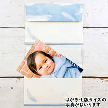 Load image into Gallery viewer, Note Cards and Envelopes Set Sky Bluesky | mls-083