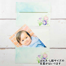 Load image into Gallery viewer, Note Cards and Envelopes Set Morning Glory of The Morning | mls-085