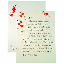 Load image into Gallery viewer, Stationery Paper Pad Language of Flowers Red Plum | pd-443