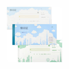 Load image into Gallery viewer, Receipt Book Silhouette | rs-011