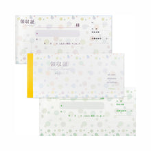 Load image into Gallery viewer, Receipt Book Polka Dot | rs-012