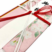 Load image into Gallery viewer, Shugi-bukuro Japanese Traditional Money Envelope Sakura | sg-246