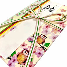 Load image into Gallery viewer, Shugi-bukuro Japanese Traditional Money Envelope Admission Congratulation | sg-247