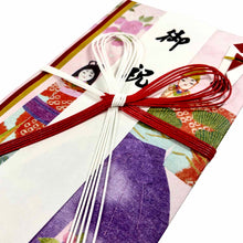 Load image into Gallery viewer, Shugi-bukuro Japanese Traditional Money Envelope Chick Festival | sg-248