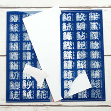 Load image into Gallery viewer, Clear Folder Slim Sushi Character | cf-088