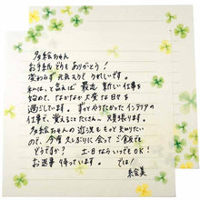 Load image into Gallery viewer, Stationery Paper Pad White Clover | pd-515