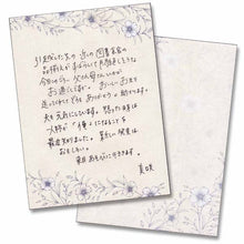 Load image into Gallery viewer, Stationery Paper Pad Flax Linseedflower | pd-526