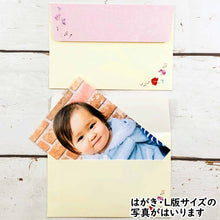 Load image into Gallery viewer, Note Cards and Envelopes Set Horn Flower & Music | mls-067