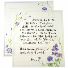 Load image into Gallery viewer, Stationery Paper Pad Lavender | pd-457