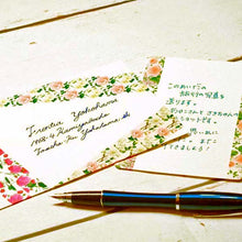 Load image into Gallery viewer, Masking Tape Yoko.N Red Rose | msk-016