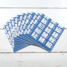 Load image into Gallery viewer, Paper Napkin Sushi Character White Character Navy Blue | pnk-038