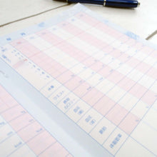 Load image into Gallery viewer, Health Notebook A5 Body Weight Record Notes | cho-025