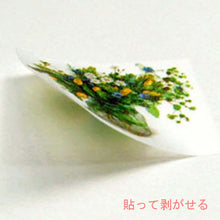 Load image into Gallery viewer, Masking Sticker Fujico 21 Booth | sl-173