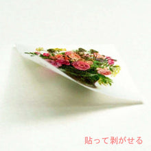 Load image into Gallery viewer, Masking Sticker Fujico 22 Booth | sl-174