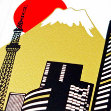 Load image into Gallery viewer, Greeting Card Christmas Card Silk Print Tokyo Mt.Fuji and Sunrise | jxcd-119