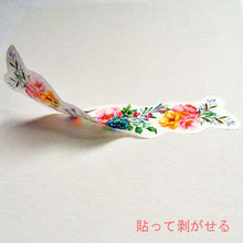 Load image into Gallery viewer, Masking Sticker Hummingbird | sl-179