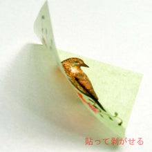 Load image into Gallery viewer, Masking Sticker Wild Bird | sl-180