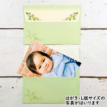 Load image into Gallery viewer, Note Cards and Envelopes Set Wild Rose | mls-007