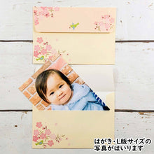 Load image into Gallery viewer, Note Cards and Envelopes Set Sakura | mls-010