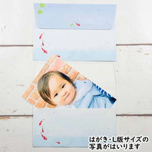 Load image into Gallery viewer, Note Cards and Envelopes Set Goldfish | mls-030