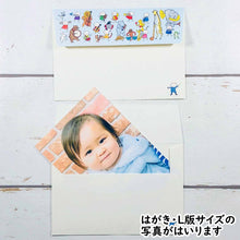 Load image into Gallery viewer, Note Cards and Envelopes Set Quu Music Corps | mls-033