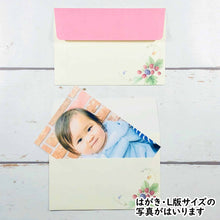 Load image into Gallery viewer, Note Cards and Envelopes Set Rose & Berries | mls-034