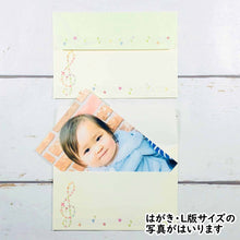 Load image into Gallery viewer, Note Cards and Envelopes Set Treble Clef | mls-036