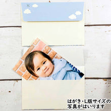 Load image into Gallery viewer, Note Cards and Envelopes Set Sky-Blue News | mls-048