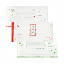 Load image into Gallery viewer, Receipt Book Butterfly | rs-009