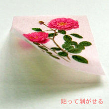 Load image into Gallery viewer, Masking Sticker Michie 15 Booth | sl-177