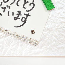 Load image into Gallery viewer, Greeting Card Premium Card Congratulations | kc-102