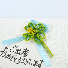 Load image into Gallery viewer, Greeting Card Premium Card Birth (Boy) | kc-105