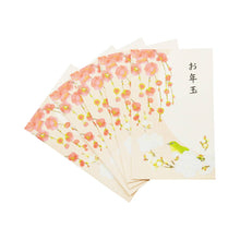 Load image into Gallery viewer, Coin Envelope New Year Akaume White Plum | pch-200