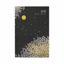 Load image into Gallery viewer, Postcard Pad Cherry Blossoms at Night | hgs-374